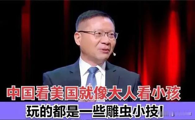 很多反美斗士总是感到很困惑，为什么我们反美事业总是不够彻底，或者半途而废，甚至越
