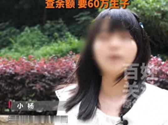 7月7日报道，福建，女子跟男子相亲约会，男子开口就要求女子得给自己生娃，女子表示
