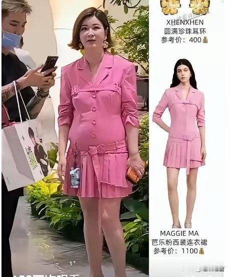 这是衣服码数小了还是怀孕了？？​​​