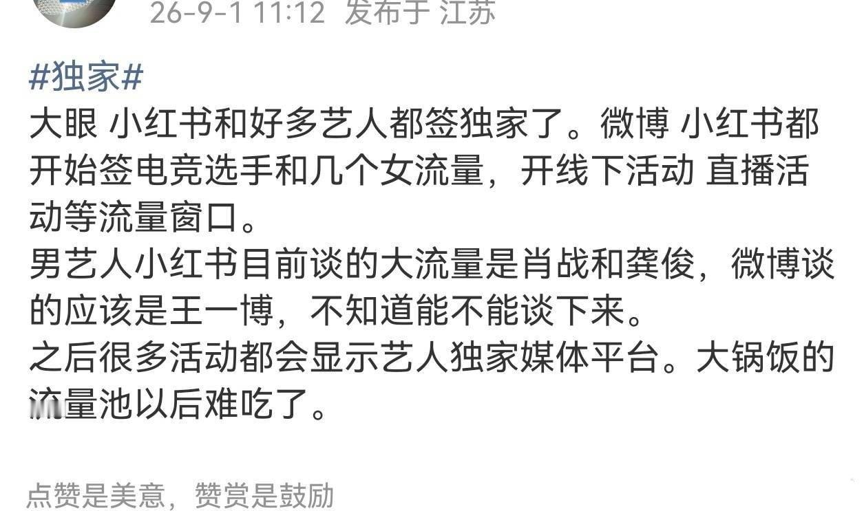 如果真是这样的话，那怪不得某些人最近难得有几个负面词条出现了[doge]​​​