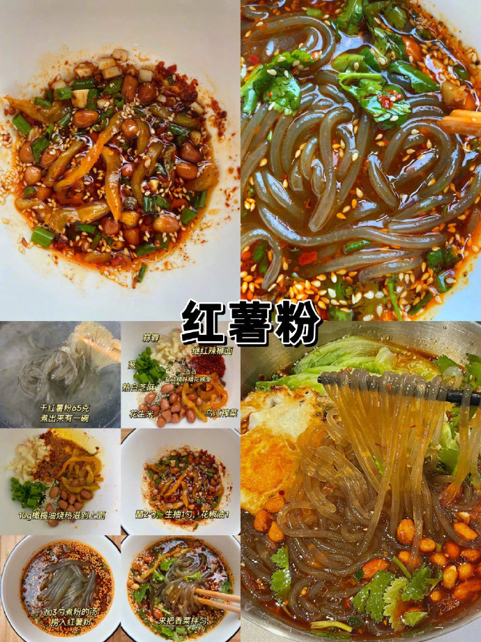 九款巨好吃的调料！​​​