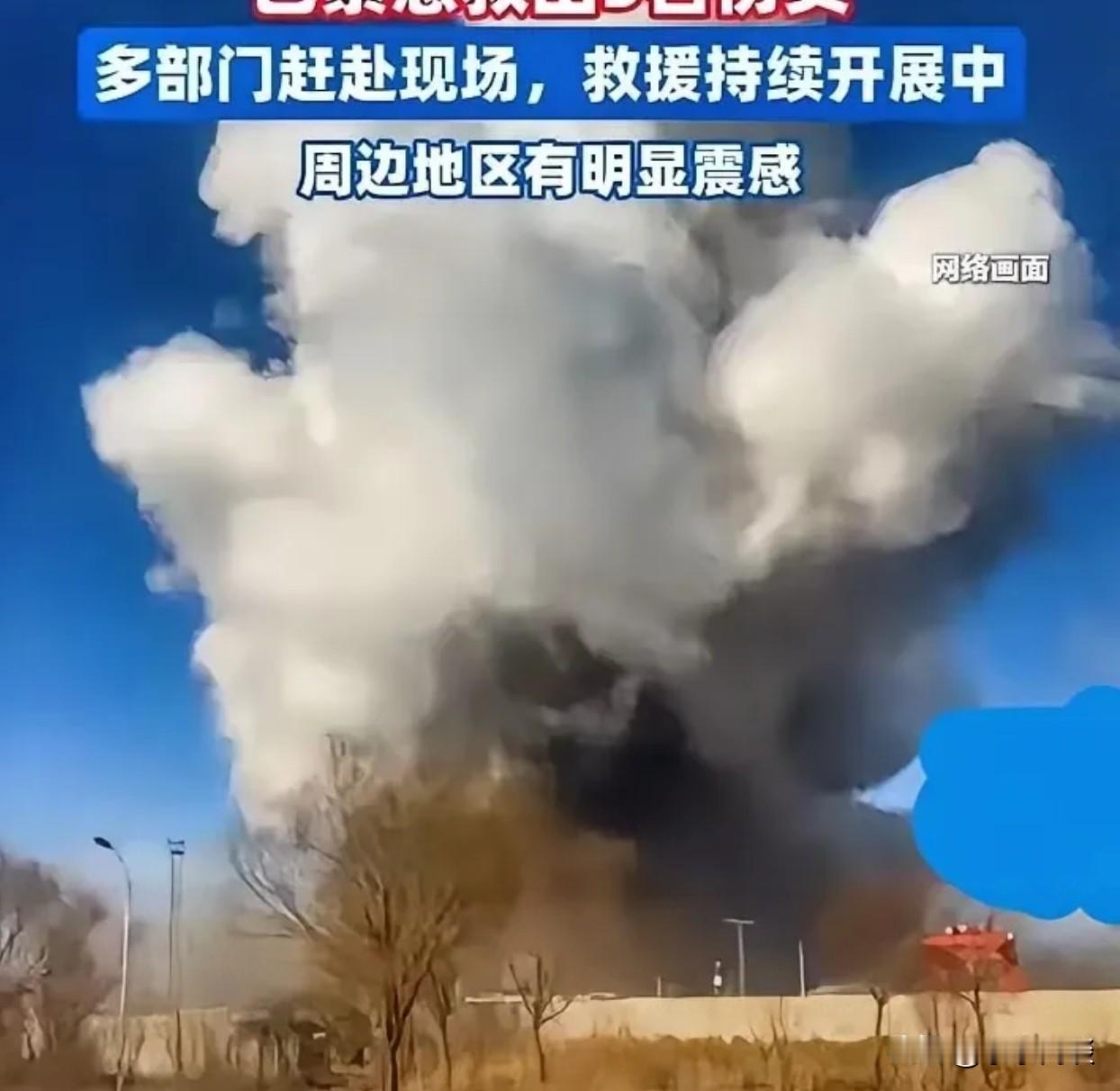 包钢一厂区爆炸，真是太可怕了，已经权威证实，场面看着格外揪心。1月18日15时许