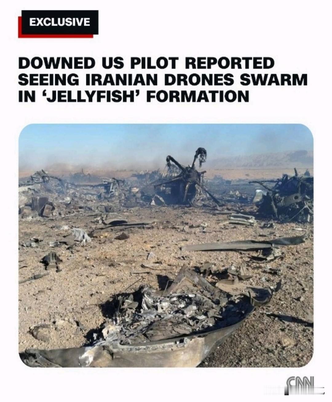 CNN23号独家爆出猛料，24号全网传开，美军飞行员说自己在被伊朗击落之前看到