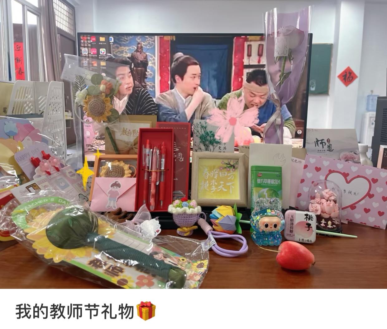 刷到老师朋友圈晒教师节礼物，心里一哆嗦，早上送孩子因为没准备礼物孩子一脸不高