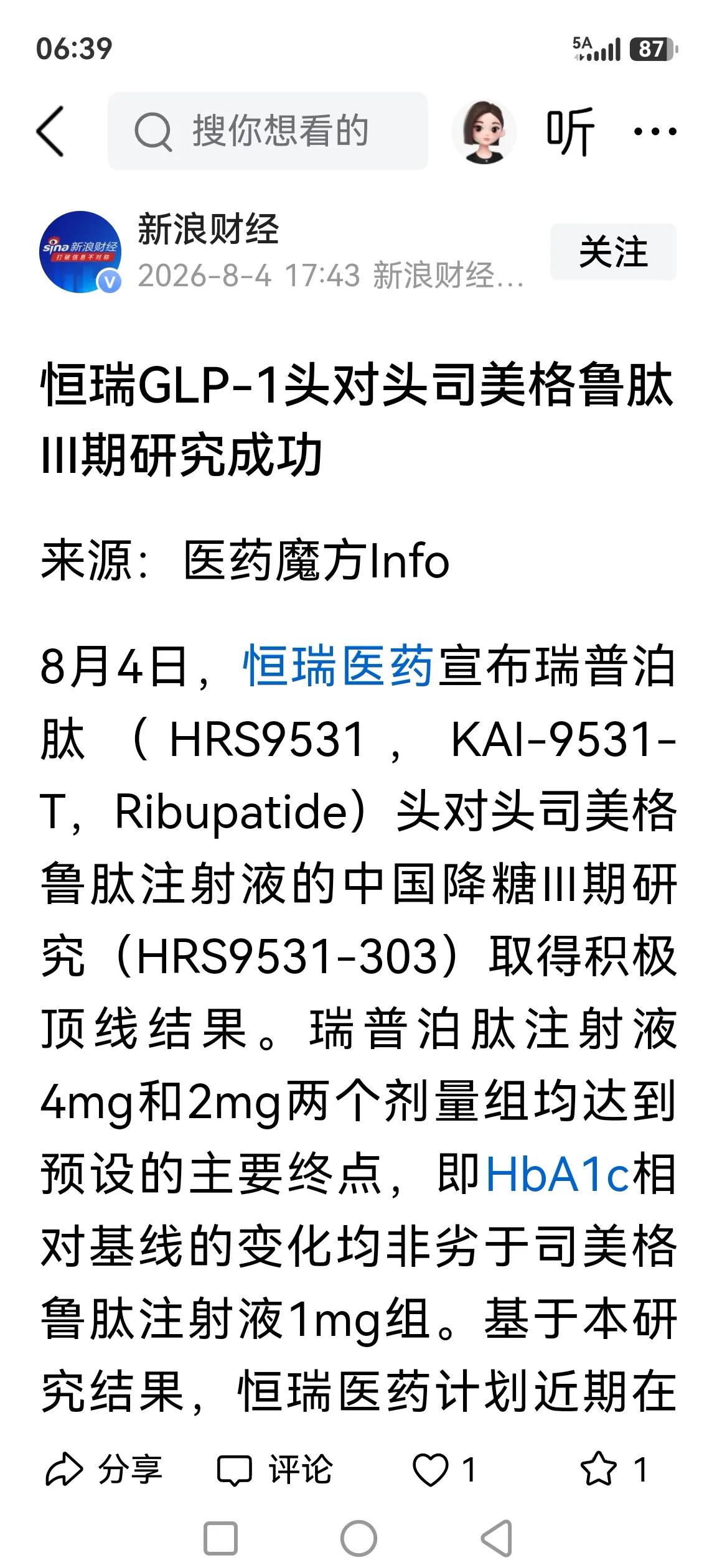 恒瑞医药，为啥在利好因素背景下股价总是萎靡不振、稳如“老狗”？如果是换着那些