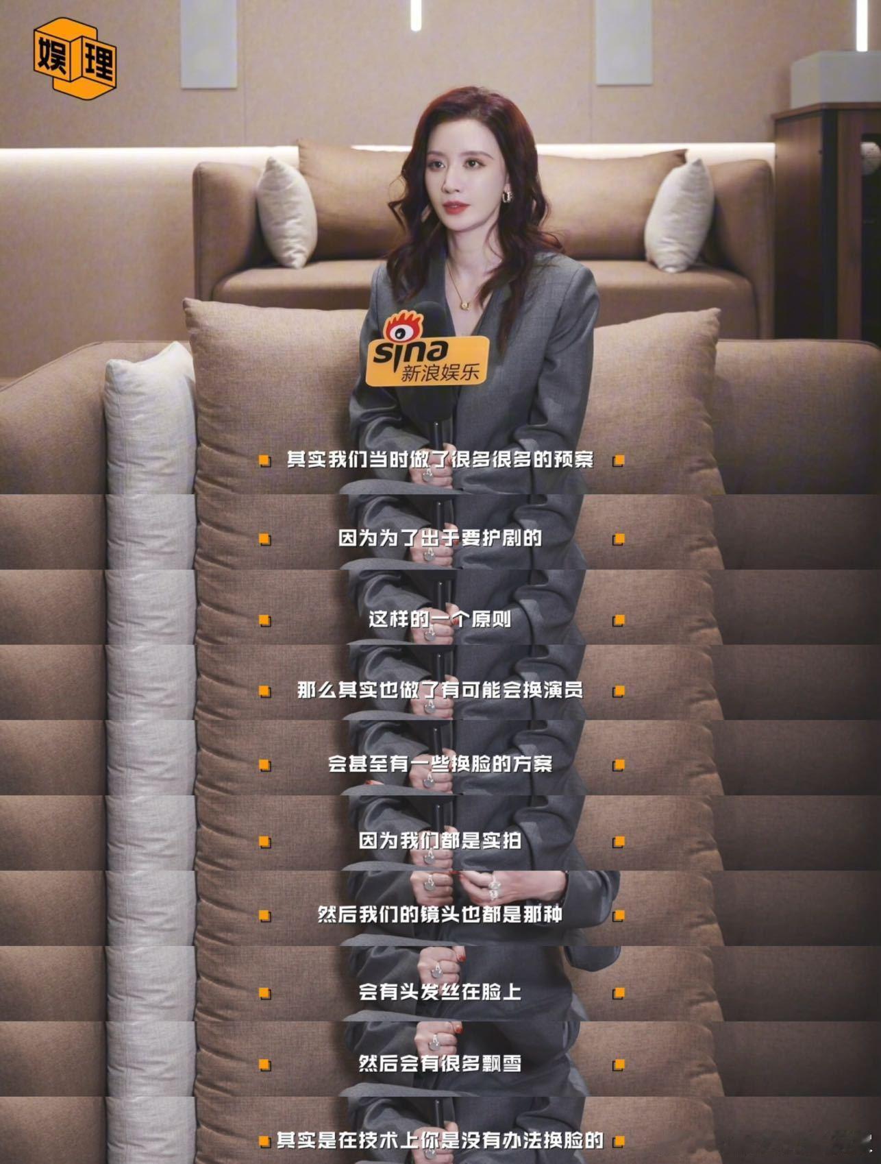 张萌谈冰湖重生为什么没换角这个剧还能播出，女主这样都不换脸，其实就是资.本赢了。