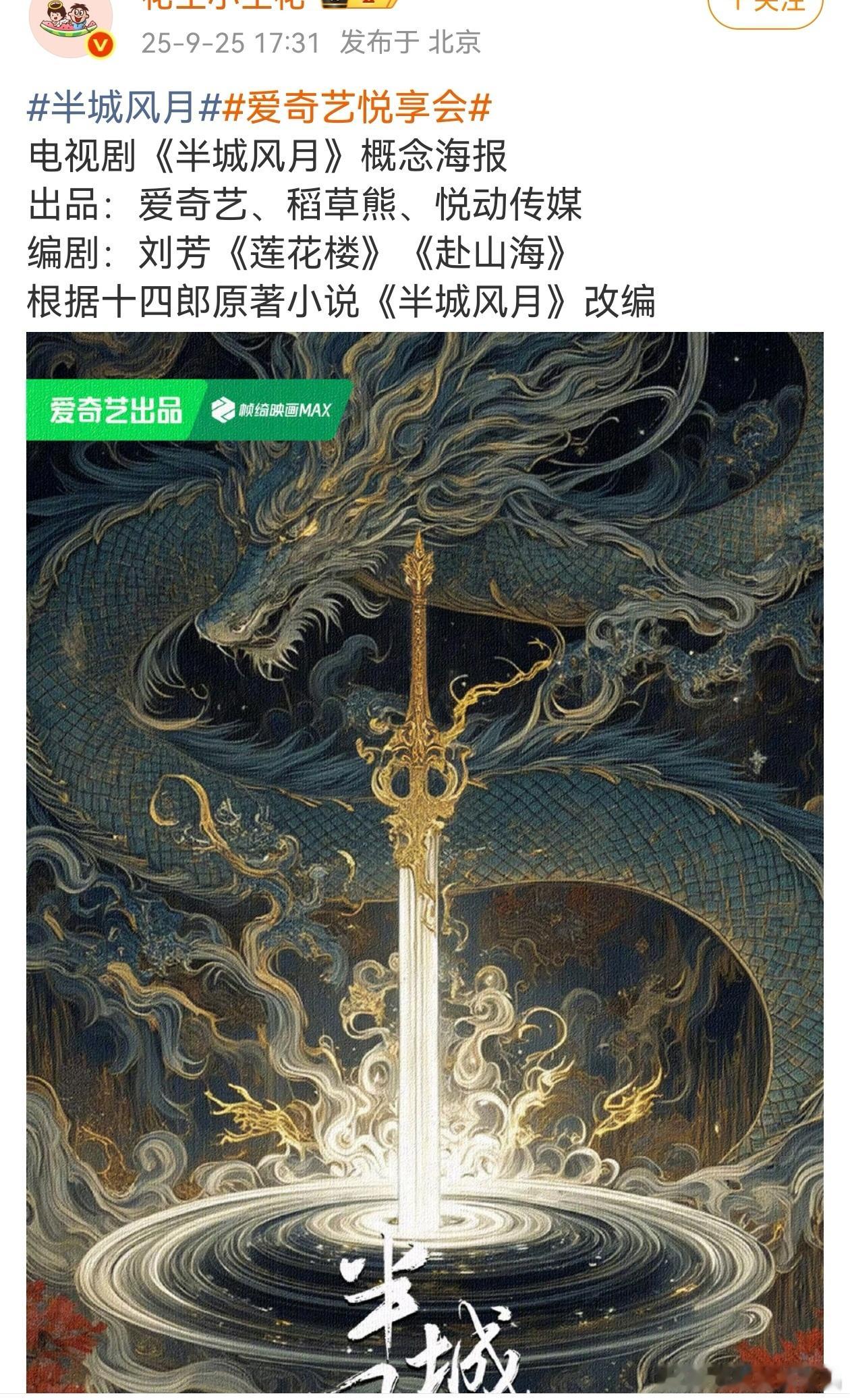 Cy又要继续演钟大妈的内戏了，悦动传媒是钟大妈的马甲。​​​