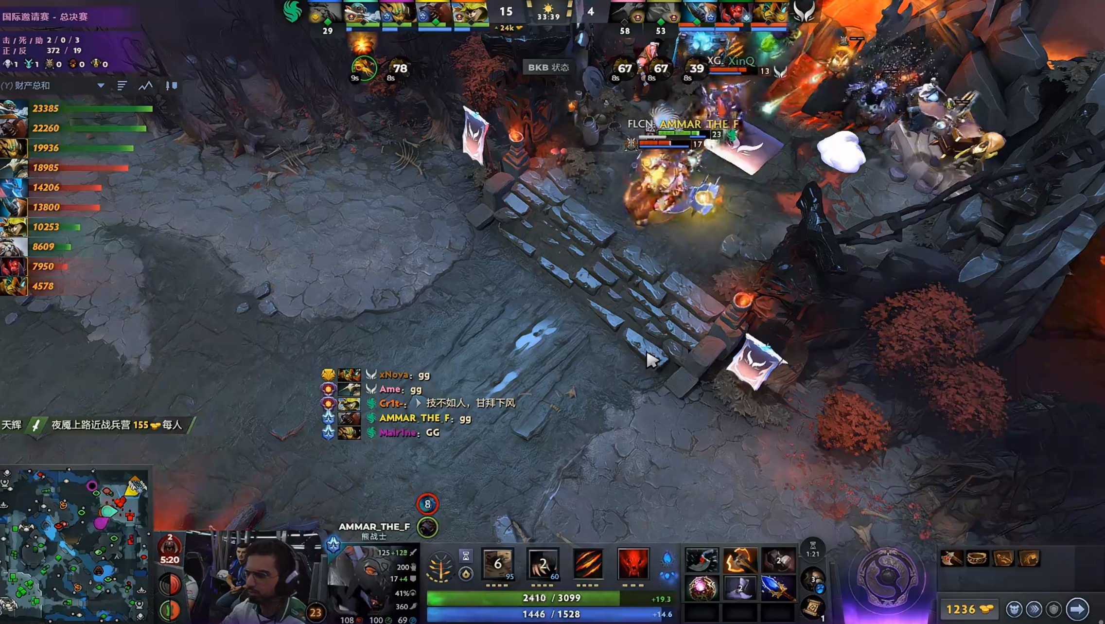 哥哥永远的2-2吗？？？加油啊！真的最后一把了！！dota2​​​