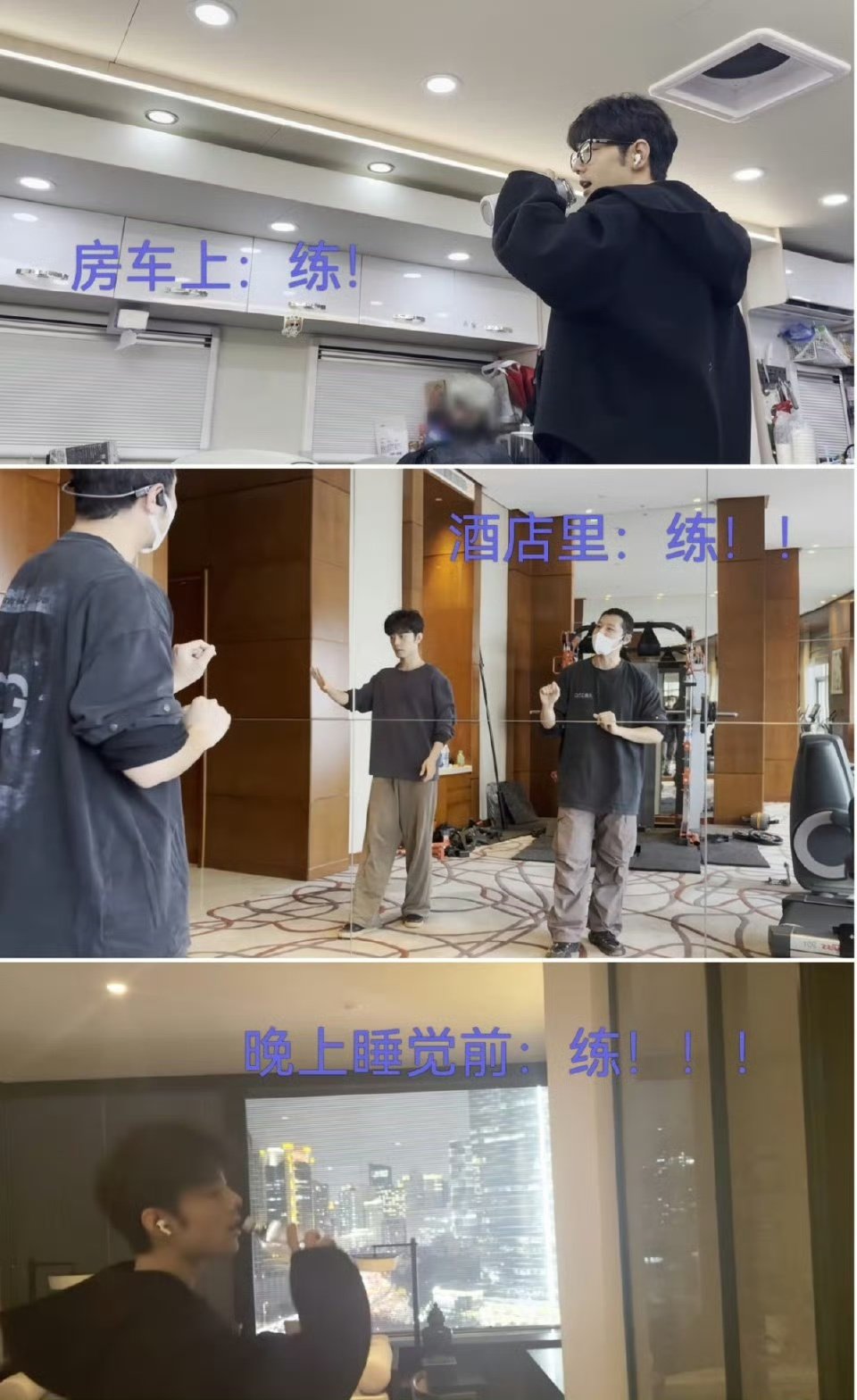 肖战练练练练到厌倦肖战对舞台的敬畏感好敬业的肖战老师~肖战