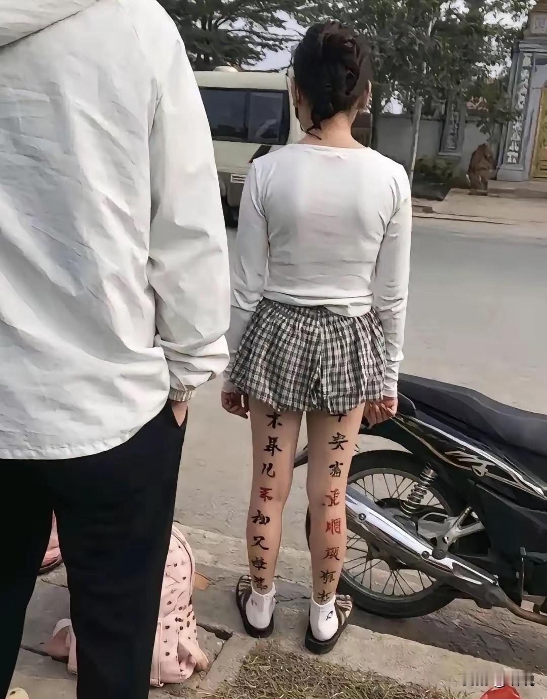 这结婚了一定会后悔吧