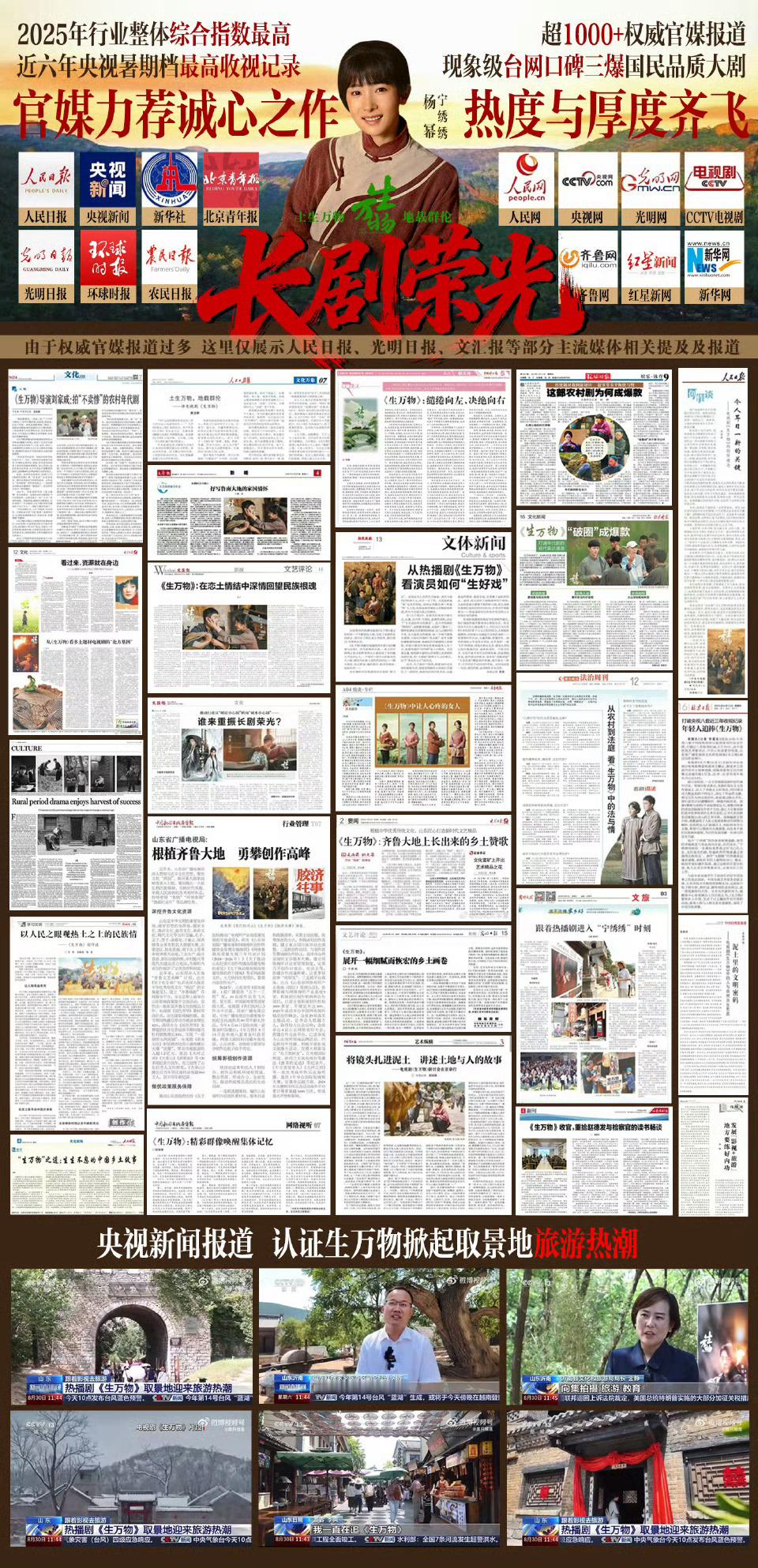 曝杨幂金鹰奖掉提首先杨幂又不是没得过，其次现在提名没出来，一堆人出来放一些烟雾弹