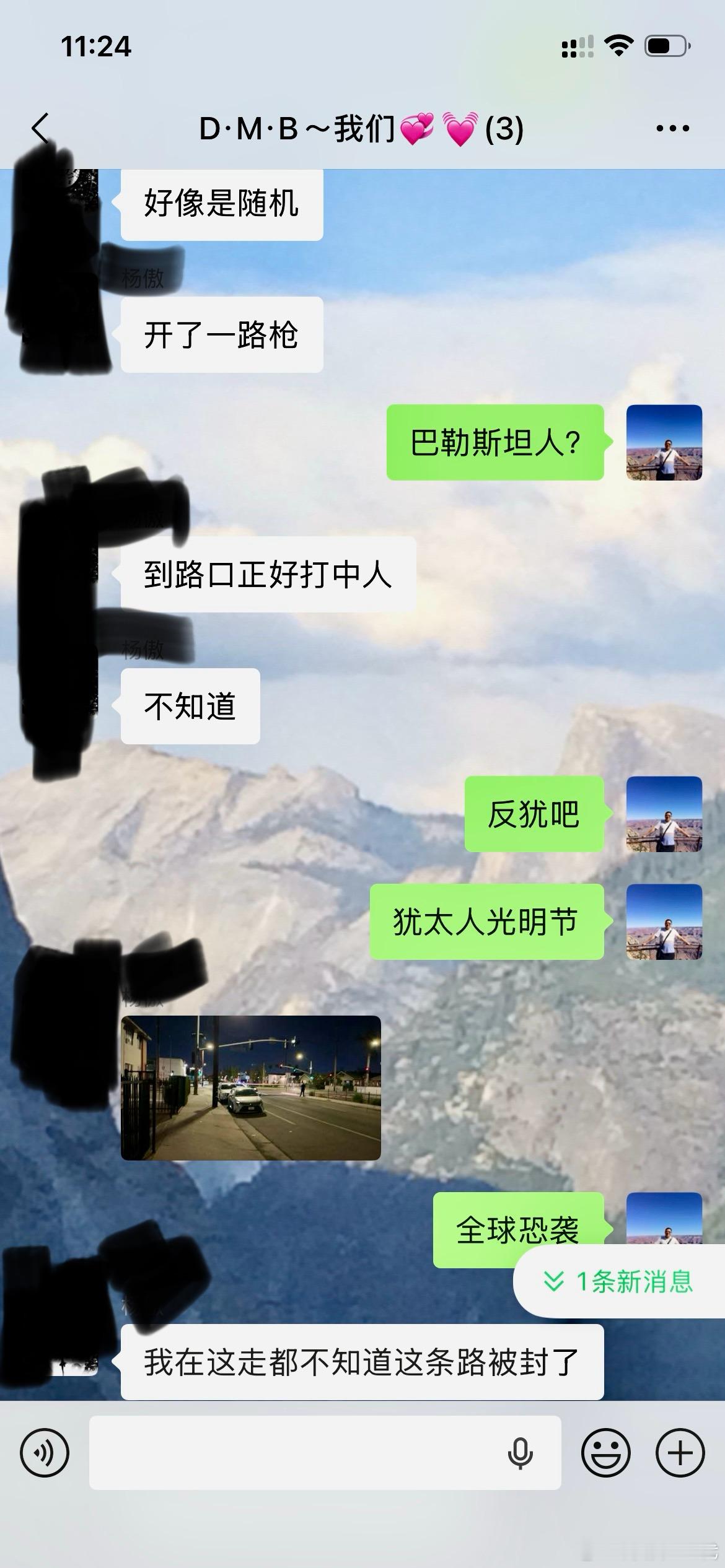 洛杉矶似乎发生恐袭了
