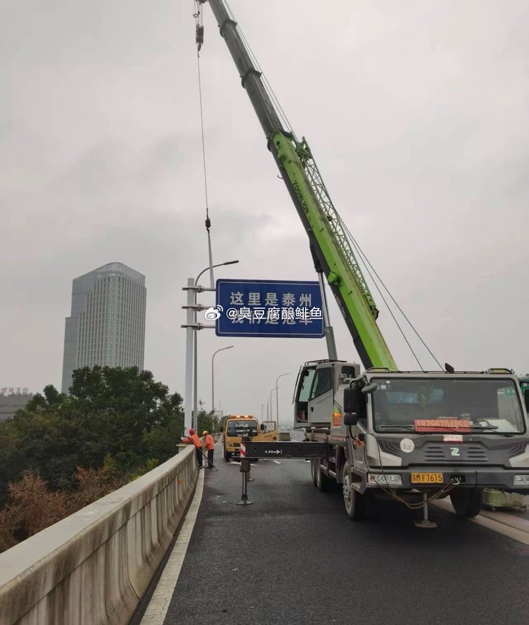 你就说泰州人骑着螃蟹在江苏走，6不6吧。什么南哥，通仔，啊苏，算个球呀​​​