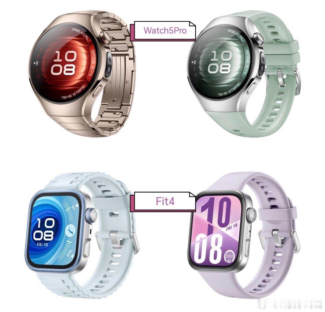 数码闲聊站Watch5Pro和Fit4，各有各的优点，大家感觉哪一个