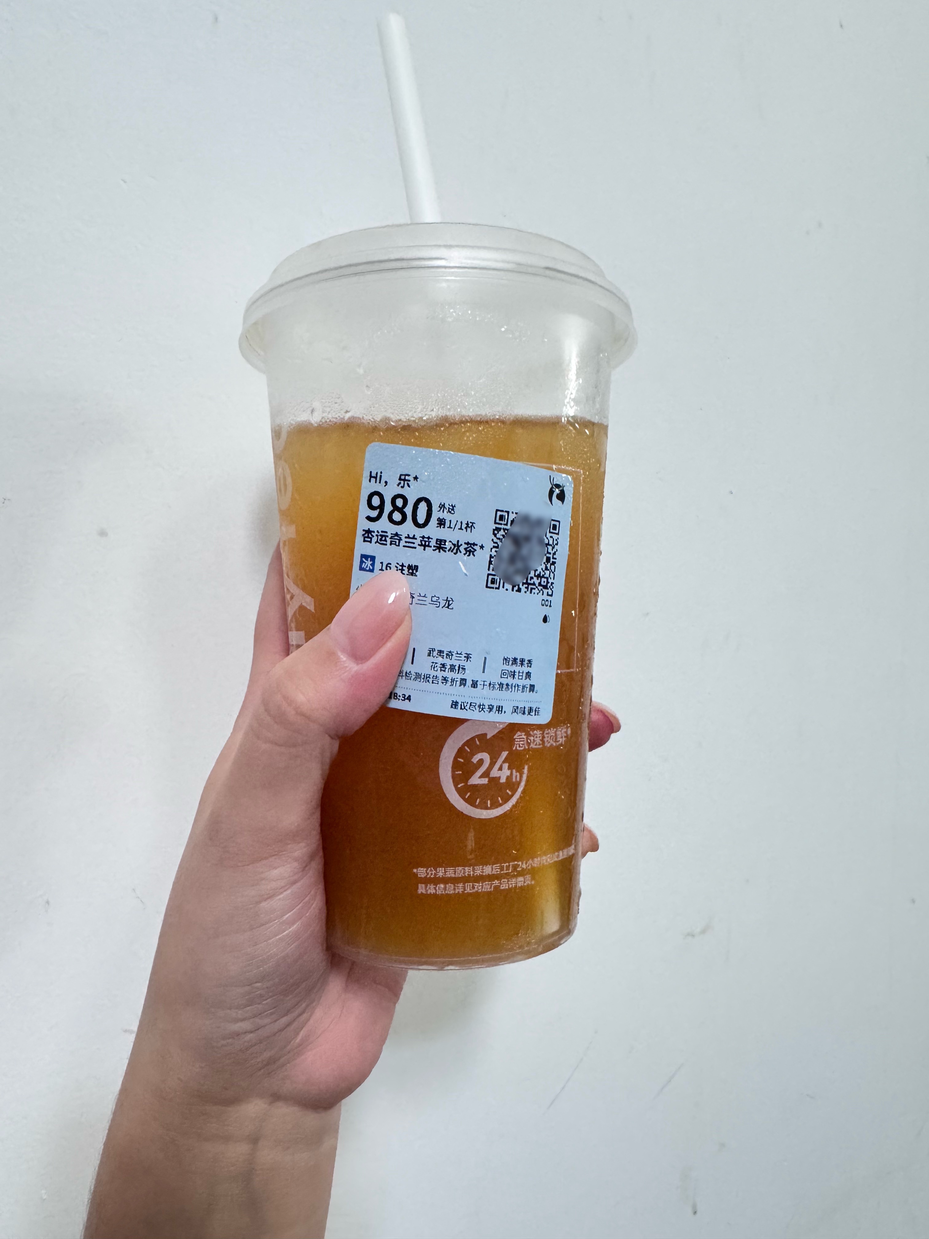 之前看一本小说女主提到奇兰苹果杏蛮好喝的，我昨天就试着点了喜茶的，感觉还行吧~然