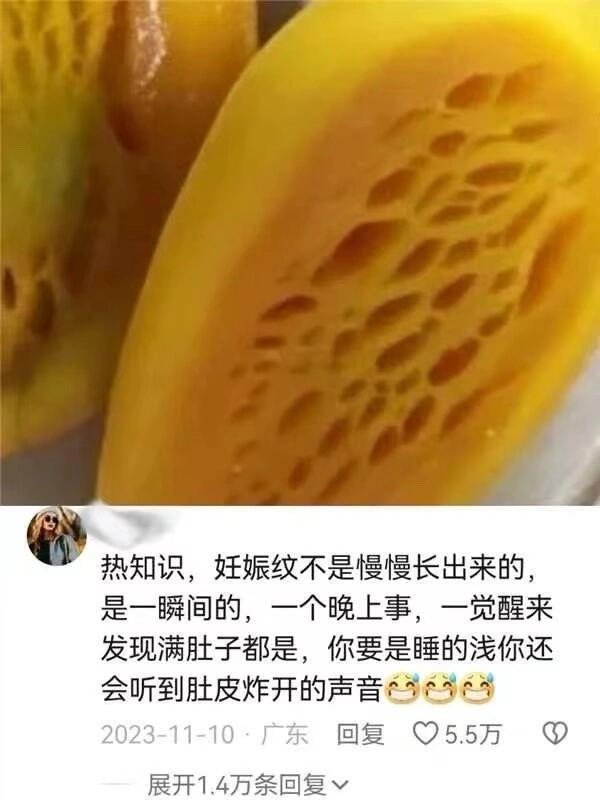 我天??孕激素这么顶吗...瞬间对生育真相汗毛起立！