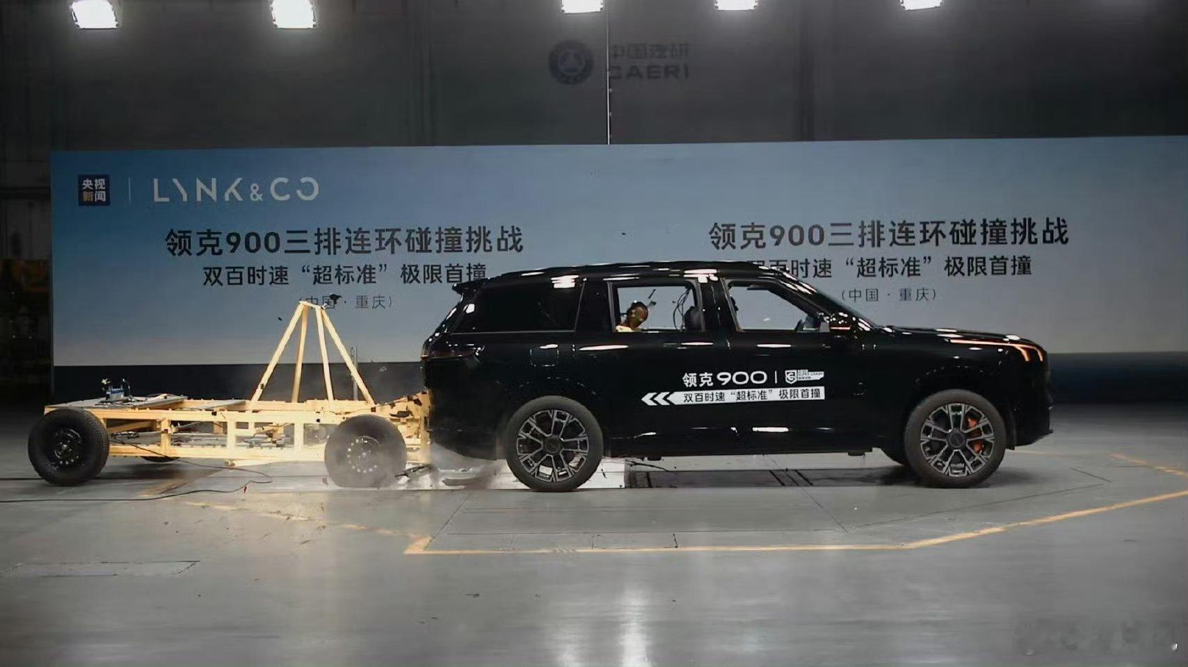 安全就是吉利吉利搞了个安全中心，直接破了五项世界纪录！今天吉利全球全域安全中心正