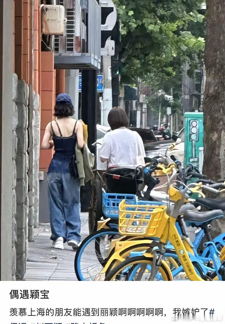 赵丽颖和闺蜜逛街被偶遇赵丽颖和闺蜜在上海逛街被偶遇，黑吊带配牛仔裤，头戴鸭舌帽，