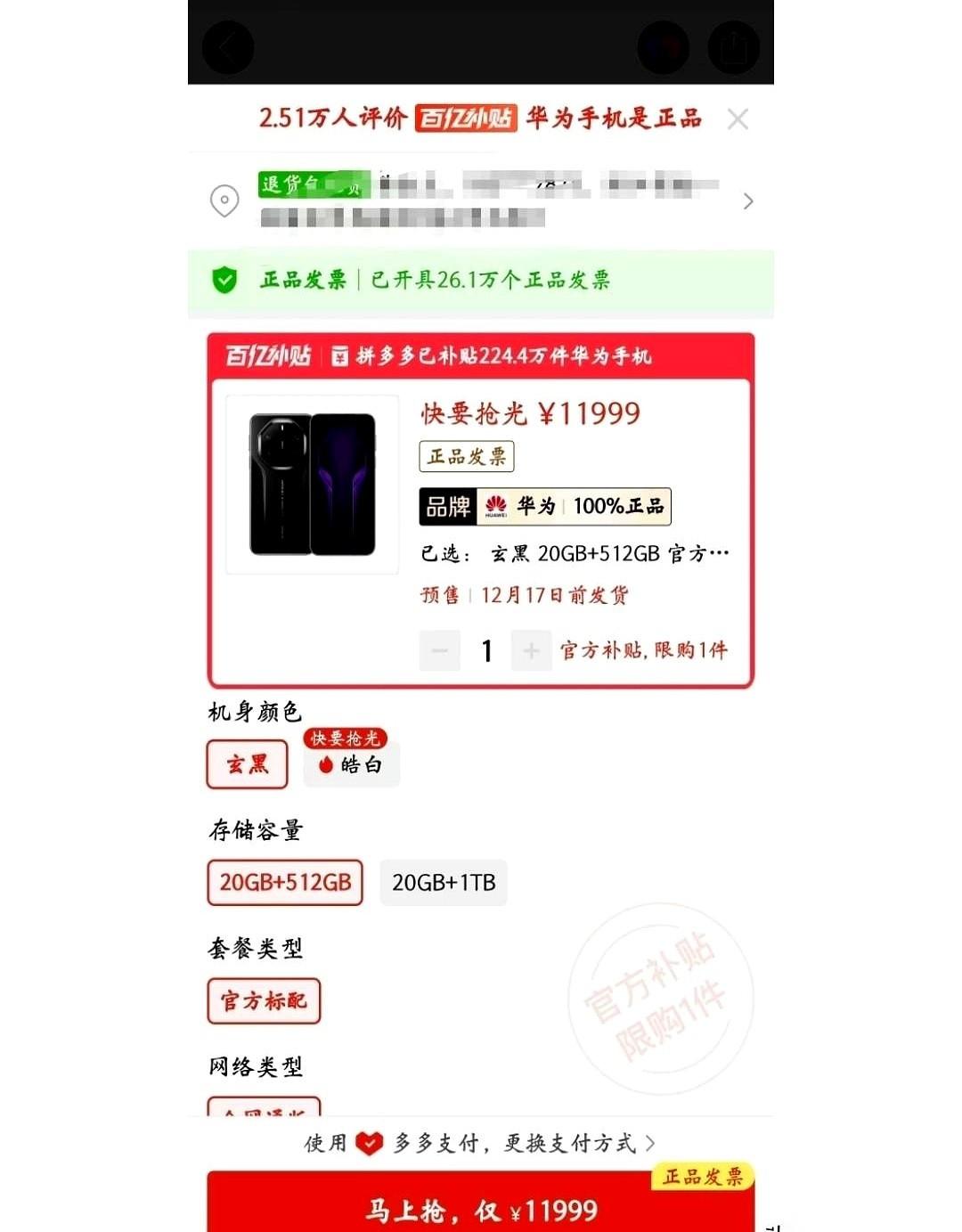 我跟你们讲个事儿，你们可能觉得没什么，但我觉得这事儿大了。黄牛今年，估计要上天