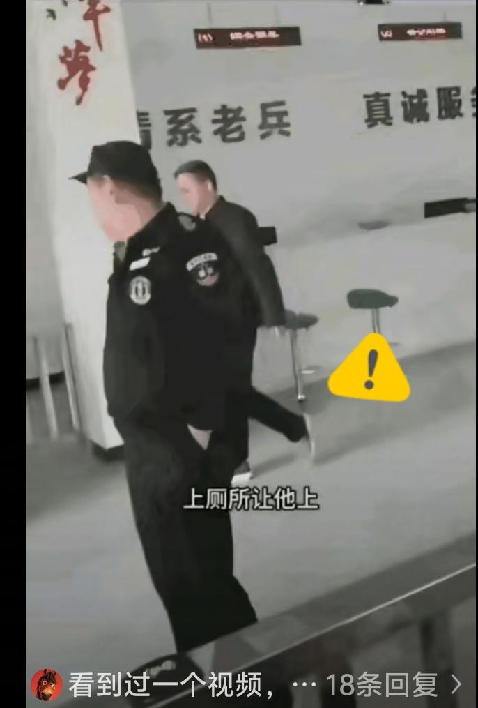 工作人员那一句“可以进”，救了整个单位！​监控里拍得明明白白。​4月17日