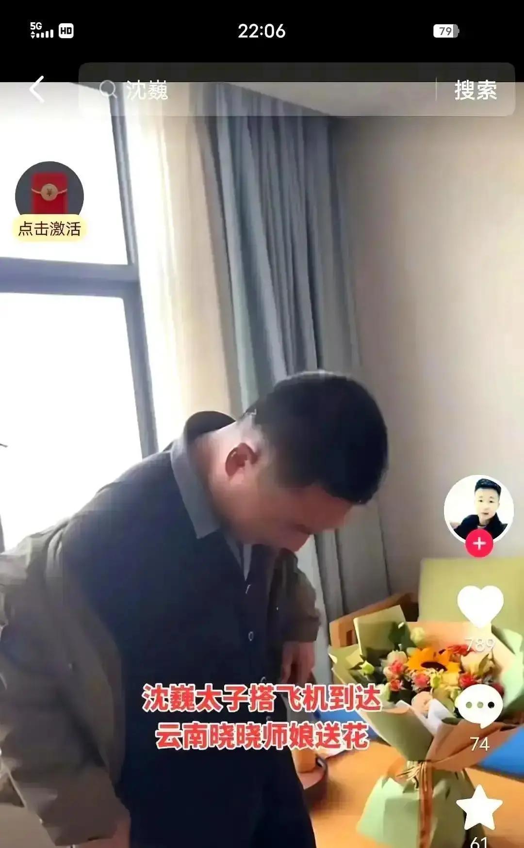 掉粉12万，沈巍官宣女友晓晓2019年就出现在他镜头里，只是那时没人留意。