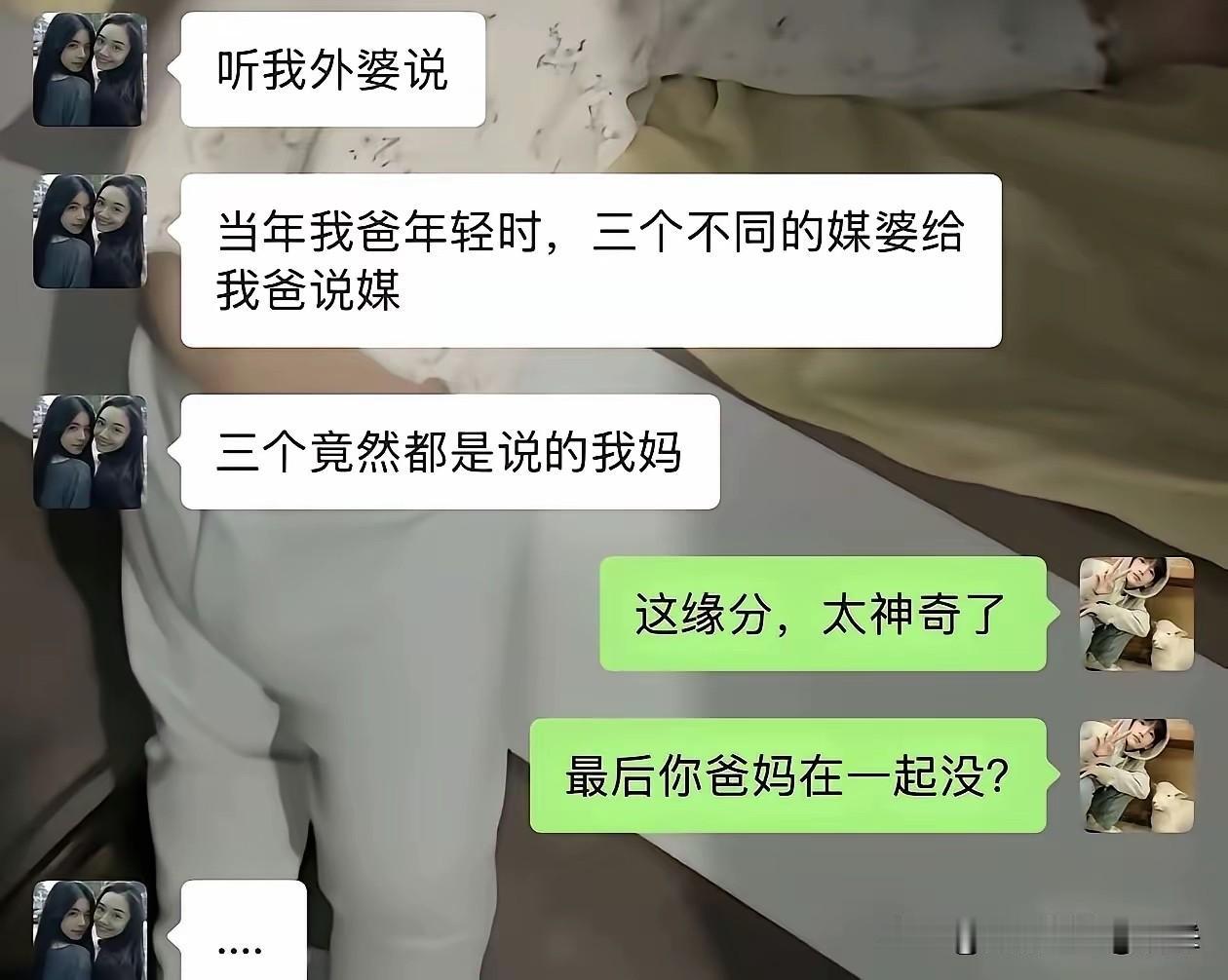 小姐姐这问题问得……我竟然哑口无言！[捂脸哭][捂脸哭]