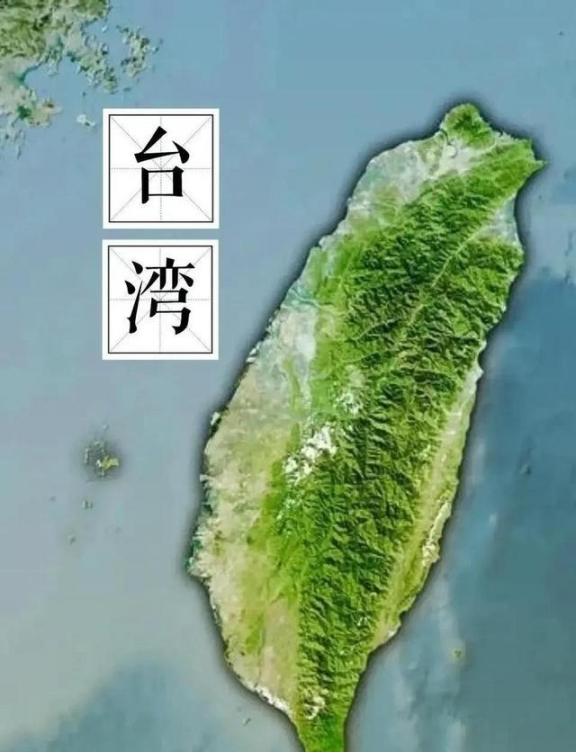 如果现在把台湾解放了，对世界格局会有什么影响？一点不夸张的说，台湾解放能让中国至