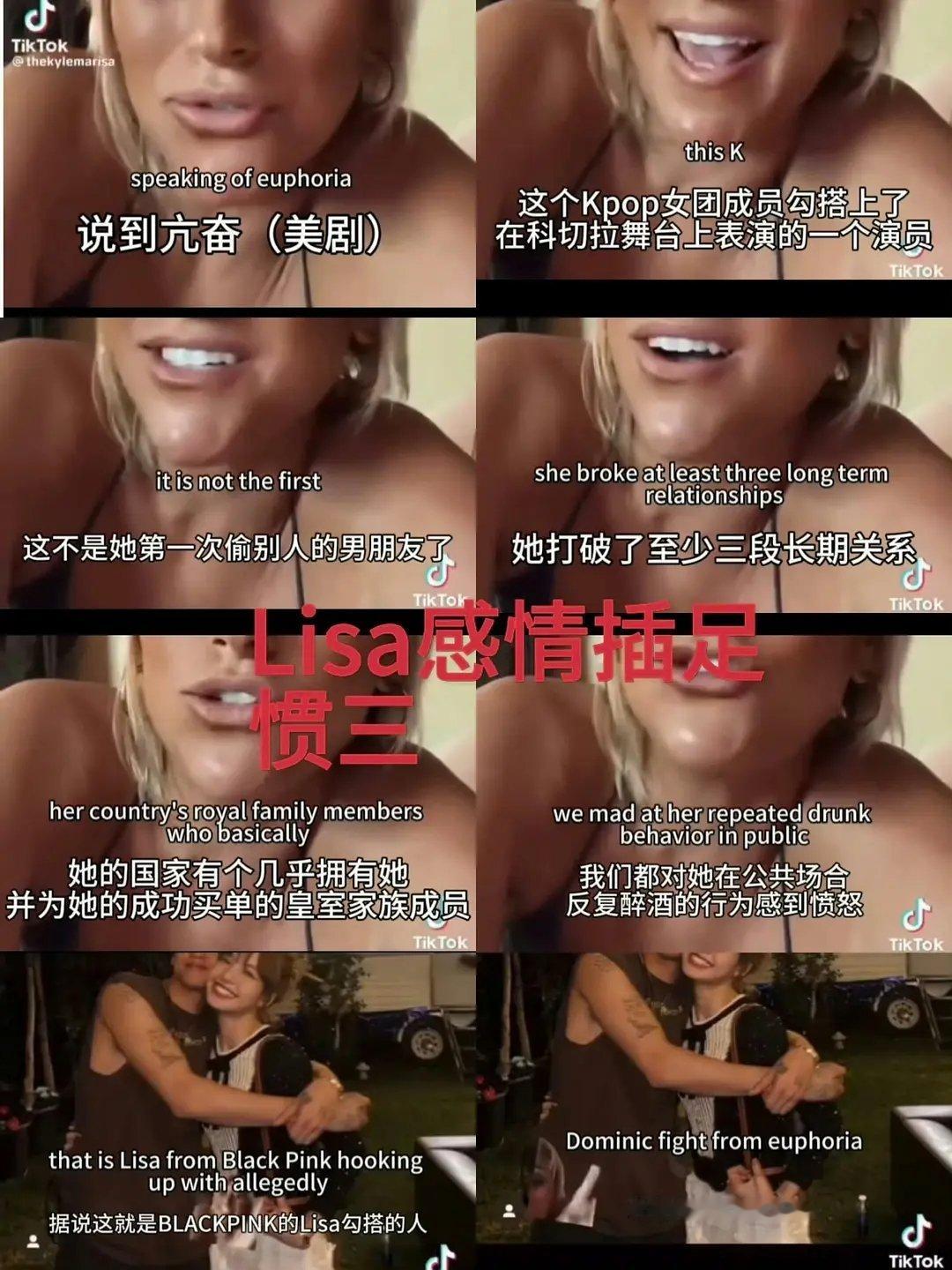 wo，舞娘会不会被LV公子踹了吧？
