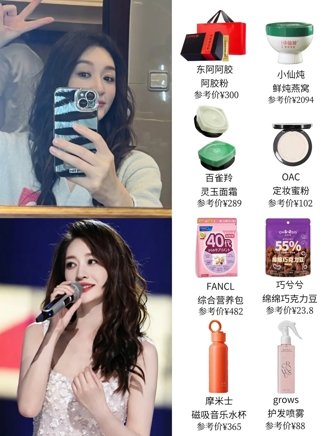 李小冉你真的不是一天一个唐僧吗？😅