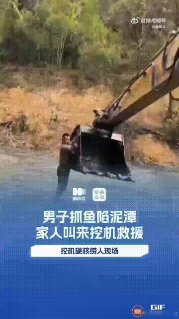 安徽宣城一名男子在自家池塘抓鱼时，由于没有在意底下的淤泥，导致深陷其中，怎么挣扎