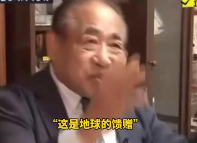 日本专家公开说，稀土是地球天生就有的，又不是中国人造出来的，中国只不过刚好地下埋