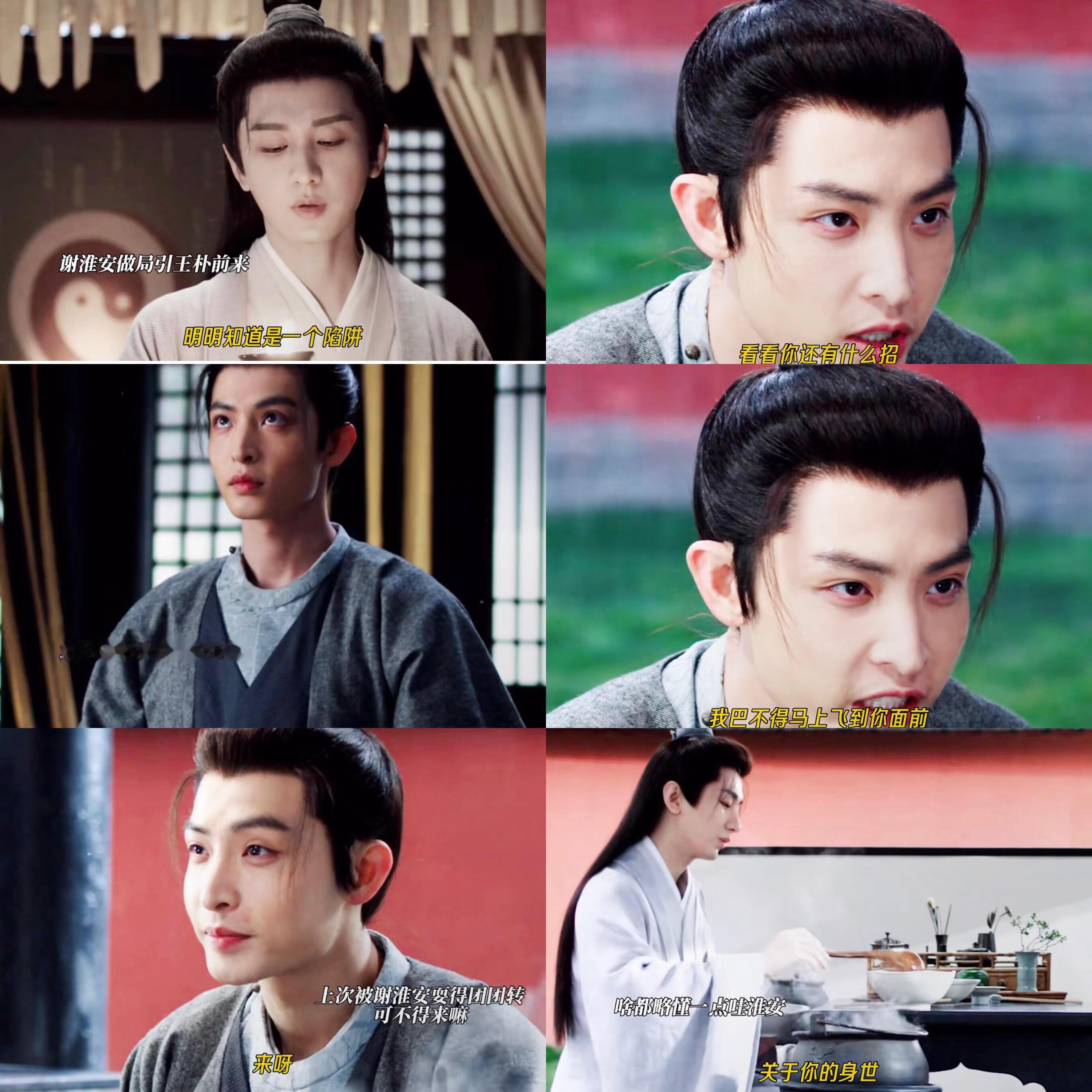 递出的不是橄榄枝是淬毒的真相谢淮安套路深结盟？不存在的！看似橄榄枝，实则主打一