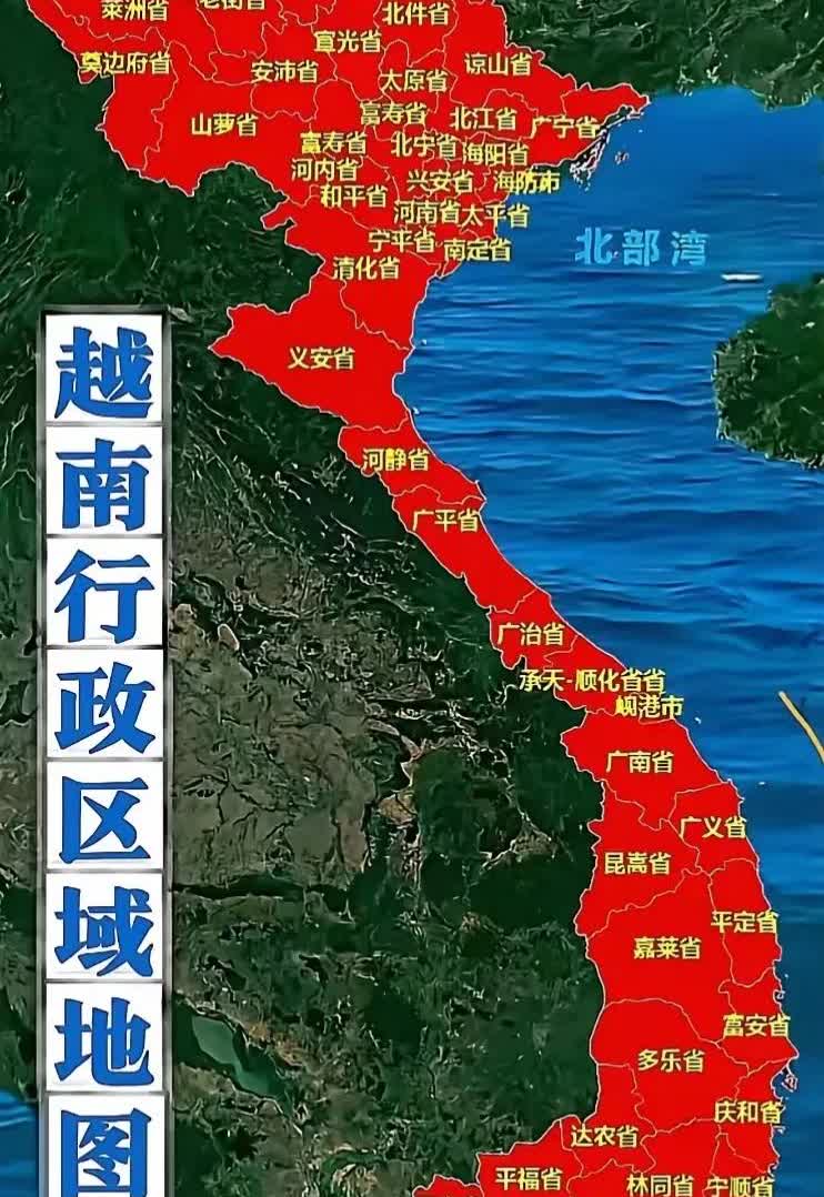 越南心心念念的想建设南北高铁了，可他们实在拿不出670亿美元。于是就想找个想
