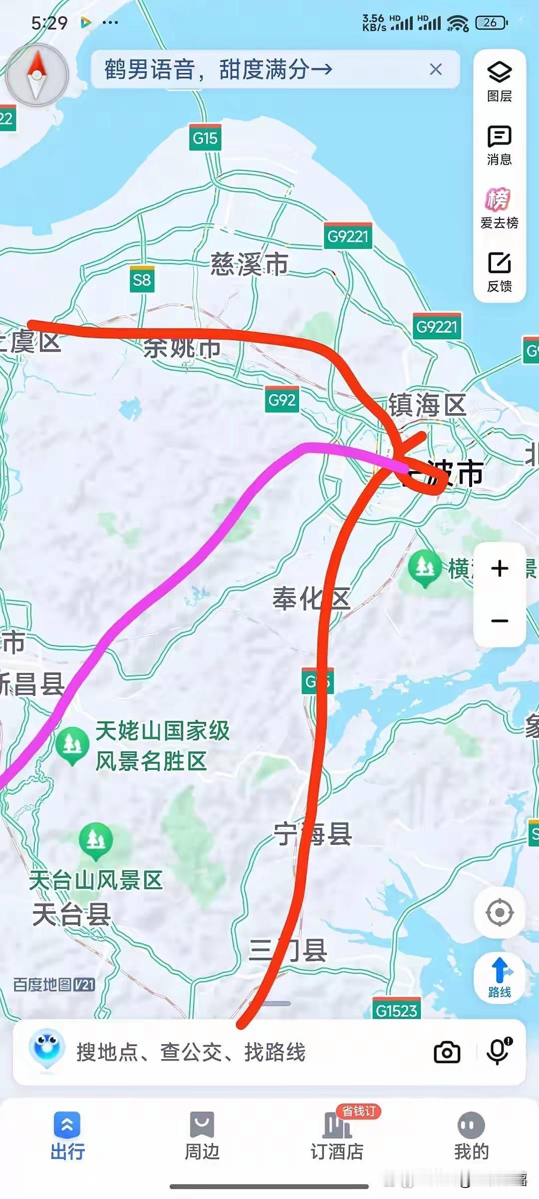 宁波市是浙江省的一个城市，位于东北部。宁波市的交通目前来说是非常的发达。有世界上