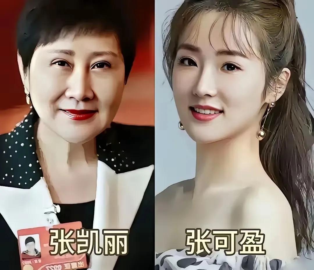母女情深，同框母女，基因太强大。张凯丽是国民熟悉的实力派演员，女儿张可盈清秀灵动