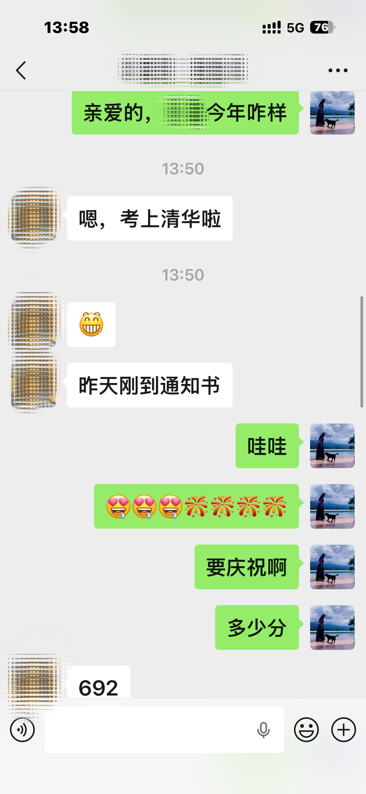 儿子小学同学，一个从小就看得出比普通孩子更聪明的小男孩，5年级被挑选到了北京人大