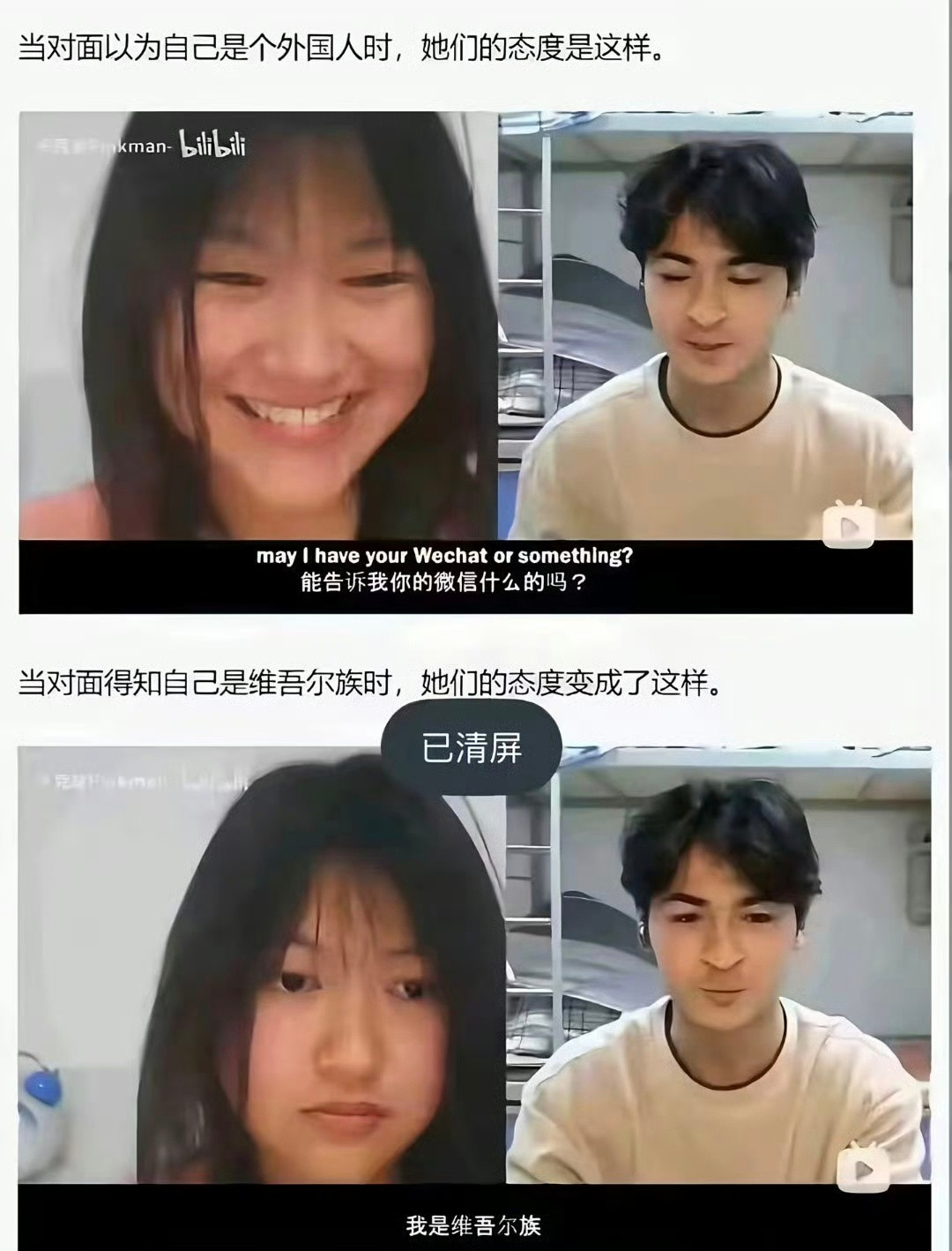 以外遇到了洋人，一听是新疆的……马桶盖自动合上了！​​​