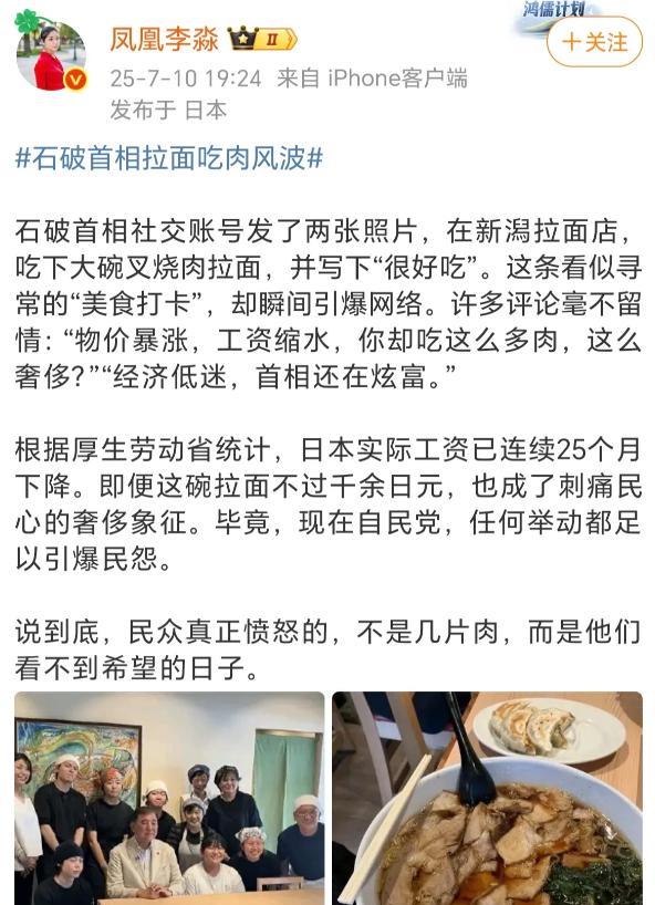 日本现在缺粮食缺到了什么地步？你以为吃古米是日本人心甘情愿的事情？非也，日本人