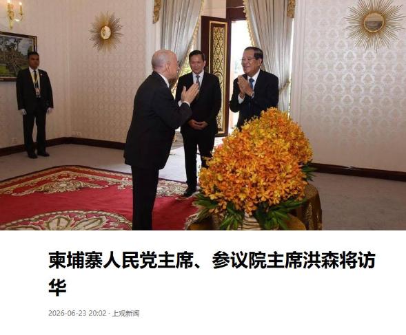 洪森把两个儿子都带在身边，这不是一次普通访问，这是带着全家老小上门“求注册”的。