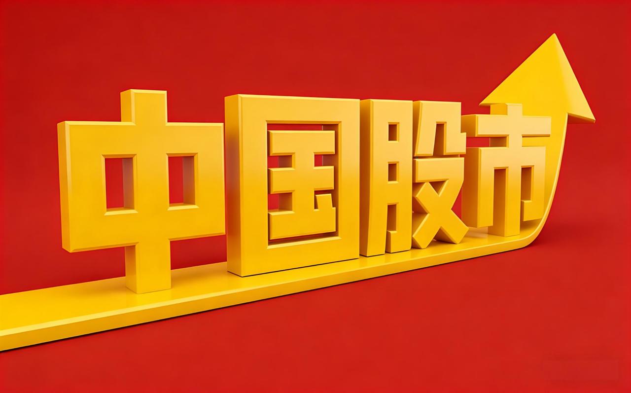 什么时候科技类股能够成为中国股王广东黑牛哥原创深度分析2026年4月6