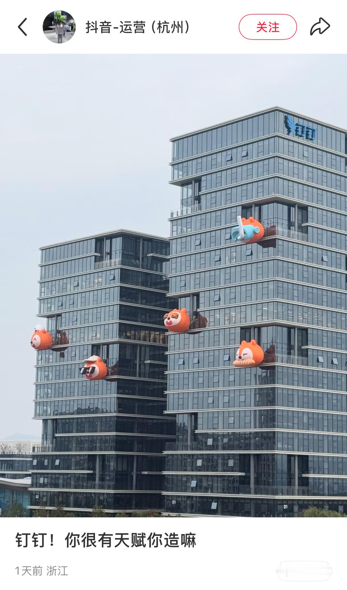 摆给隔壁飞书看的吧?