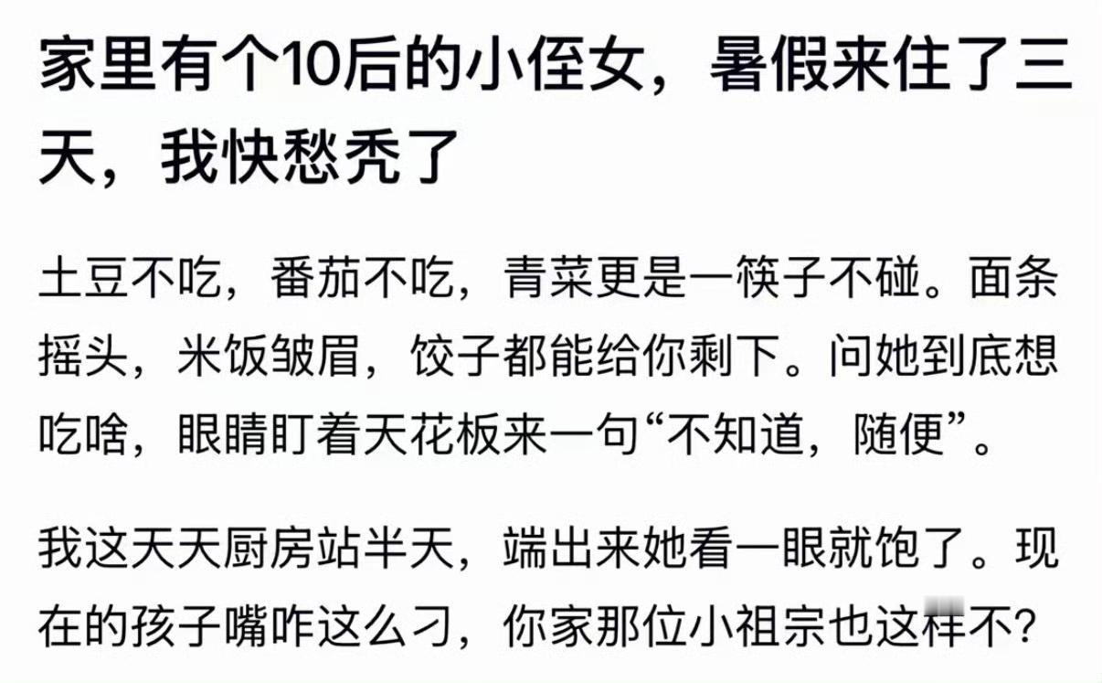 做饭前先问饿不饿，不饿就不做，饿急眼了就吃了。