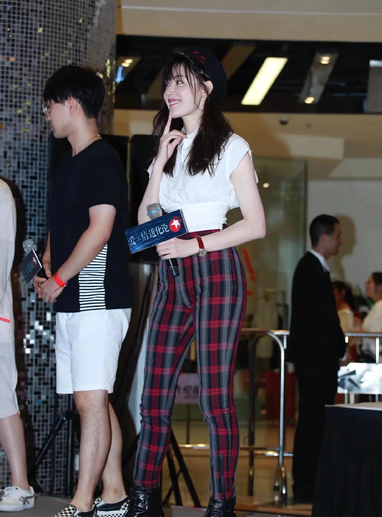 张天爱这裤子真的难看，但她身材比例超好，颜值也在线。