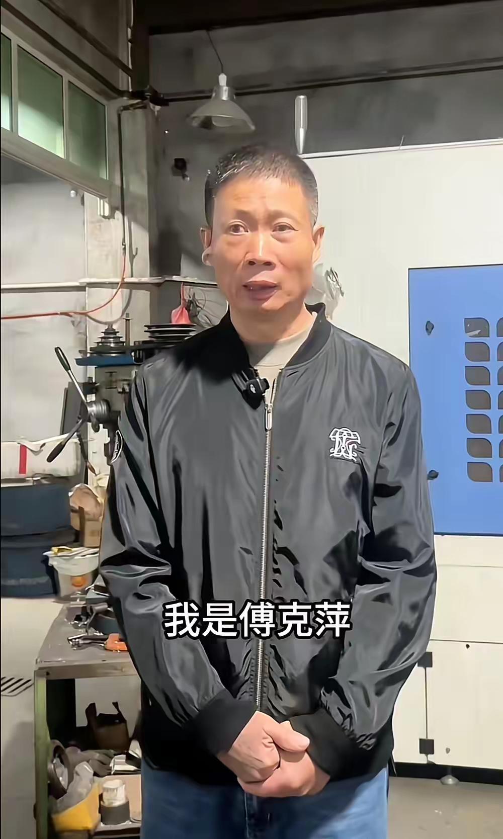 瑞安不锈钢锅厂的傅老板正在亲身验证这个魔咒厂子刚复工就搞劝退傅老板脸上