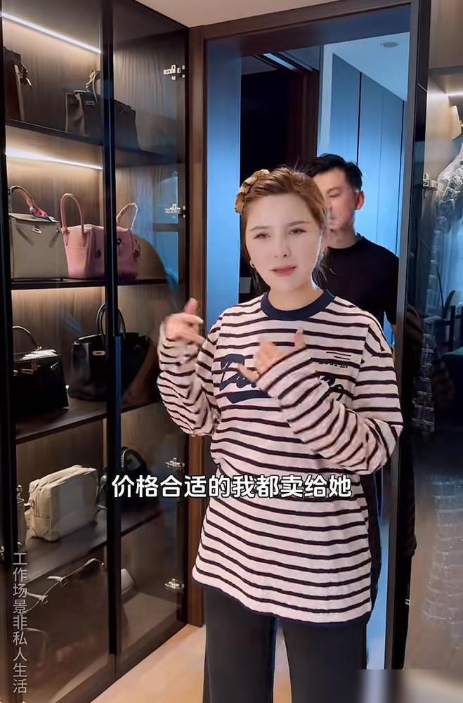 路嫂赵逸卖掉了自己的奢侈品包获得36.8万元路嫂说包比买的时候损耗百分之60