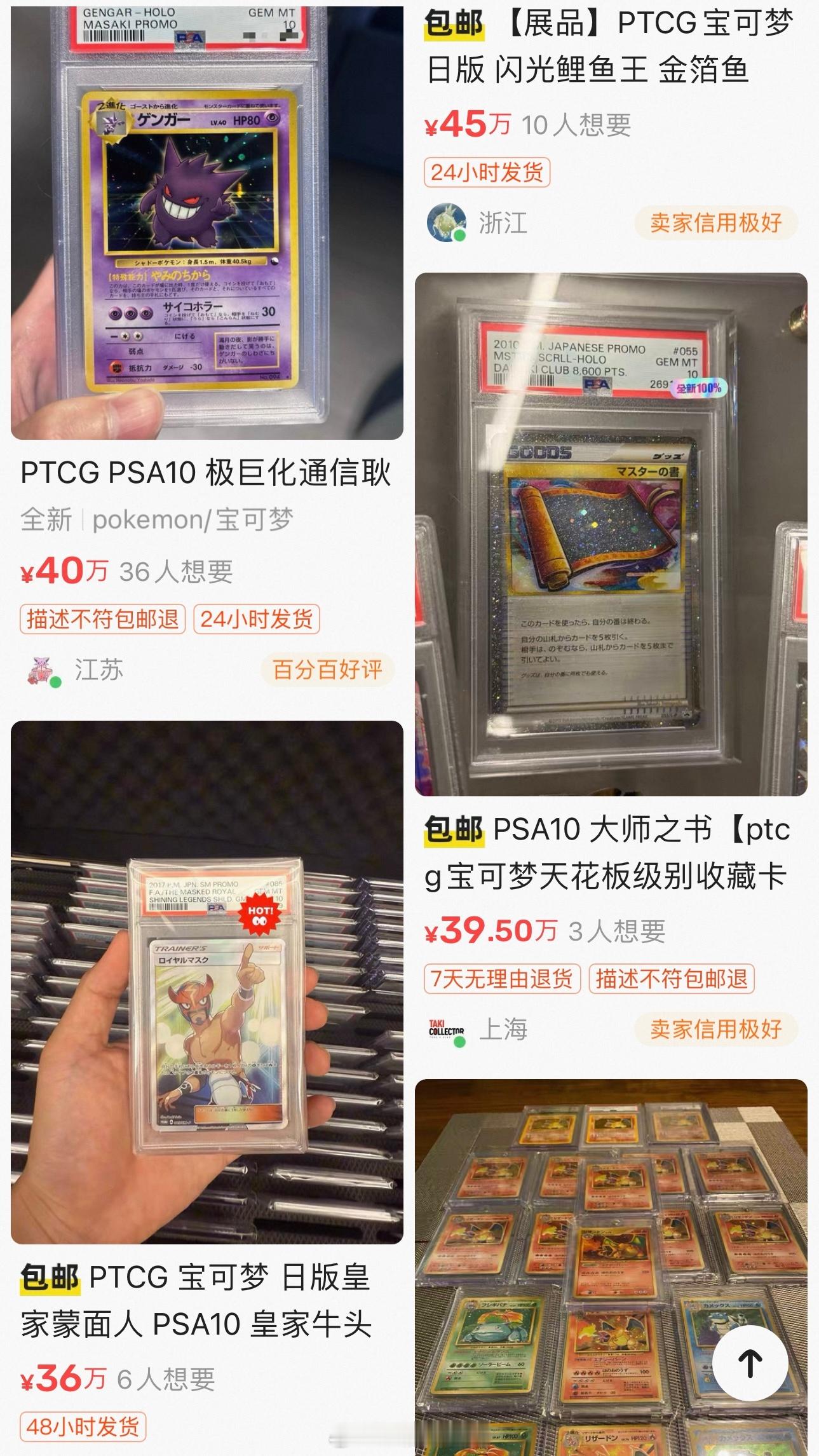 宝可梦卡牌二手价飙涨到上万元，是收藏风口还是投资泡沫？一张卡牌居然这么贵