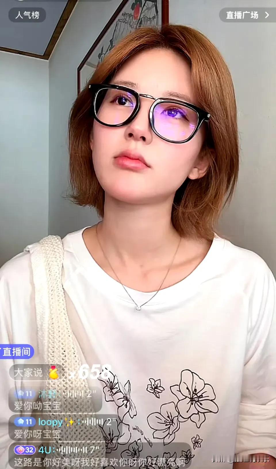 赵露思直播——赵露思说自己挺好的，还挺无奈的——“我真不是不愿意付出啥