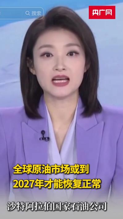 全球能源命脉已悬在悬崖边上？中东牢牢掐住了全球能源的命门！5月10日一则关键表态