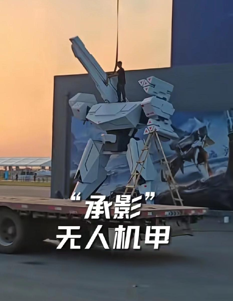 六代机要“沦落”到拉烟了？对抗外星硅基生命体的机甲高调亮相九三的热度还没有褪去