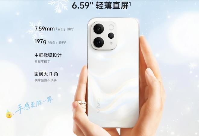 起步价2999元，vivo突然上架一款新机按常规的智能手机迭代规律，新一代机型发